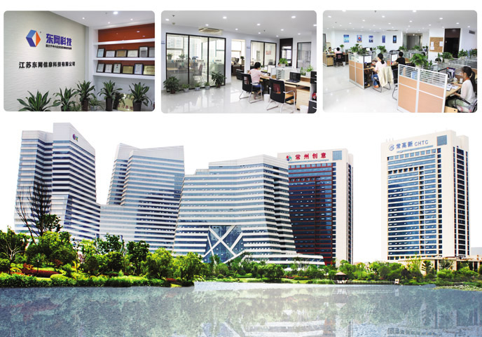 江蘇東網(wǎng)科技辦公場(chǎng)景